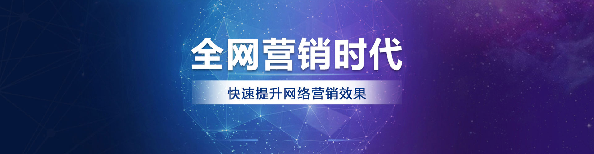 加查百度推广