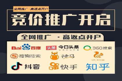 XX行业信息流广告投放的误区与对策